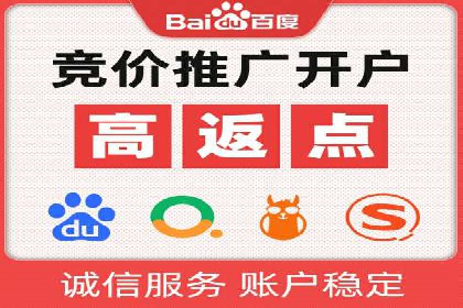 SEM服务托管：从零到一的广告投放增长之路
